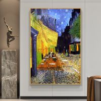 Cafe Terrace At Night By Van Gogh ภาพวาดสีน้ำมันพิมพ์บนผ้าใบ Art โปสเตอร์และพิมพ์ Van Gogh ภาพศิลปะที่มีชื่อเสียง Home Decor