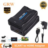 [LUNA electronic accessories] Grwibeou 1080P SCART เป็น HDMI Video Audio Upscale Converter Adapter สำหรับ HD TV DVD สำหรับ Sky Box STB Plug And Play DC Cable