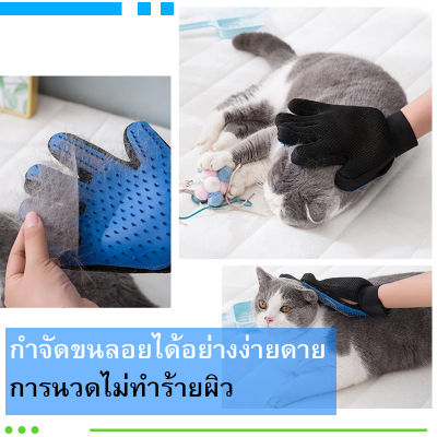 【COD】Pet Grooming Glove