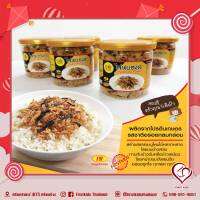 SVP Foods  Soy Bean Floss ไก่หยองเจผสมสาหร่าย ( firstkidsthailand )