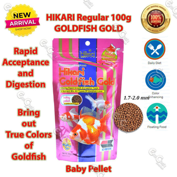 Hikari Goldfish Gold 100g (Pink Pack) (Baby Pellet)(ff)Fish Food for