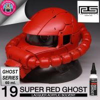 RADITZ RS SUPER RED GHOST สีแดงมากเงา 60 ml. สีแอร์บรัช สีพ่นโมเดล