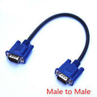 25ซม0.25M HD15Pin VGA D-Sub สายนำสัญญาณวิดีโอสั้นตัวผู้ไปยังตัวผู้ M/m ตัวผู้และตัวเมียเป็นตัวเมียสาย RGB สำหรับ