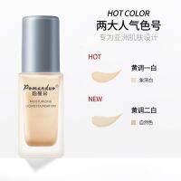 liquid foundationlzq虾青素持妆粉底液 คอนซีลเลอร์ควบคุมน้ำมันคอนซีลเลอร์ควบคุมน้ำมันยาวนานผสมน้ำมันแห้ง 06W9