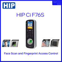 HIP Ci F76S /  เข้า-ออก ประตู / สแกน บัตร + นิ้ว + หน้า / ประกัน 2 ปี