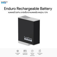 GoPro Enduro Rechargeable Battery ประกันศูนย์ไทย