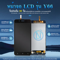 LCD VIVO Y65/Y66 พร้อมทัชสกรีนตัวเดียวกัน