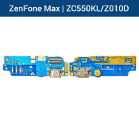 แพรชาร์จ Asus ZenFone Max (ZC550KL, Z010D, Z010DA) | PCB DC | แพรก้นชาร์จ | แพรตูดชาร์จ | อะไหล่มือถือ