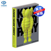 Kaws: what party yellow edition Cowes design tide brand art setting set graffiti art album book popular culture and art exhibition phase yellow cover