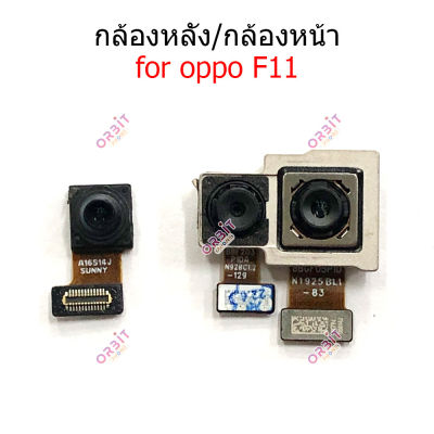 กล้องหน้า OPPO F11 กล้องหลัง OPPO F11 กล้อง OPPO F11