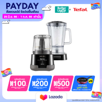 TEFAL เครื่องบดสับ Powelix Life (1,000 วัตต์, 0.55 ลิตร) / รุ่น MF815866 (รับประกันศูนย์ไทย 2 ปี)