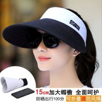 【Hot Sale】 visor womens summer face sunscreen foldable hat fashion larg e eaves anti-UV empty top sun