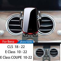 ขาตั้งยึดที่ใส่โทรศัพท์รถชาร์จแบบไร้สายสำหรับ Mercedes-Benz E Class CLS W212 W213 C257จีพีเอสมือถือที่ปรับได้