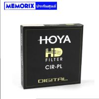 Hoya 72mm Filter CPL CIR-PL HD 72 mm