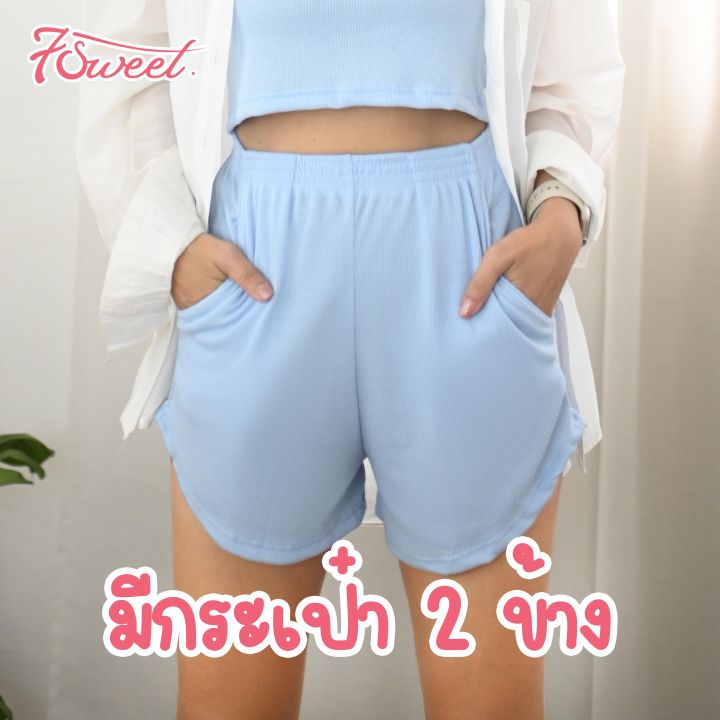 กางเกงขาสั้น-12สี-3size-เอวยางยืด-มีกระเป๋า-สาวไซส์มินิ-สาวอวบ-ผ้าร่อง-นิ่ม-ยืด-ใส่สบาย-สไตล์มินิมอล