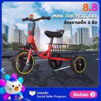 มาใหม่!! จักรยานสามล้อ จักรยานเด็ก สามล้อเด็ก รุ่น MIni Tricycle601 มีตะกร้าหลัง เบาะนุ่ม มีกระดิ่ง ปั่นได้จริง โครงรถแข็งแรงทนทาน