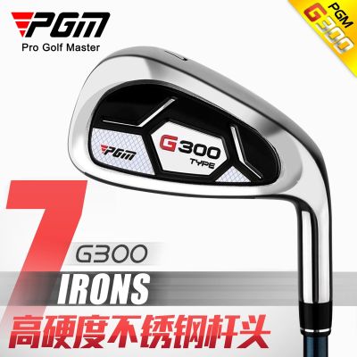 PGM golf club single No. 7 iron stainless steel club head golf practice club professional club golf