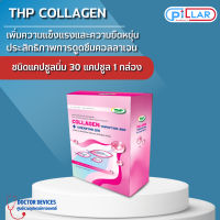 THP Collagen tripeptide type II Plus Co-Q 10 คอลลาเจน ไตรเปปไทด์ บำรุงข้อเข่า บำรุงผิว 30แคปซูล