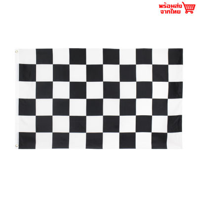 ธงหมากรุก ธงผ้า ธงขาวดำ ขนาด 150x90cm ทนแดด ทนฝน สีไม่ตกไม่ลอก ธงตาราง รถรถแข่ง racing พริ้วลม แห้งไว กันน้ำ ธงสนาม