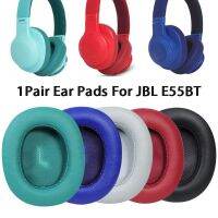 อะไหล่ตัวรองรับที่ครอบหูใหม่สำหรับ JBL E55BT หูฟังโฟมจำรูปที่ครอบหูเนื้อนุ่มทำจากโปรตีน