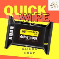 ทิชชู่เช็ดรองเท้า Quick wipes⭐ ⭐ผ้าเช็ดรองเท้า รองเท้าผ้าใบ ผ้าเปียกทำความสะอาดรองเท้า⭐