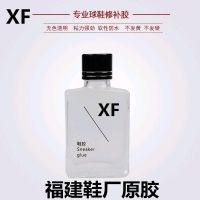 Special transparent shoe glue strong glue shoe glue repair professional Anta paste Hue sticky soft glue waterproof plastic Vance