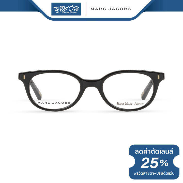 กรอบแว่นตา-marc-jacobs-mj-มาร์ค-จาคอป-รุ่น-fmj375-nt