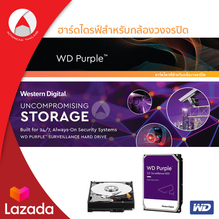 wd-purple-10tb-surveillance-hard-drive-ฮาร์ดดิสก์กล้องวงจรปิด-cctv-wd102purz-hdd-ฮาร์ดดิสก์-harddisk-av-10tb-sata3-6gb-s-cache-256mb-7200-rpm-ประกัน-synnex-3ปี-internal-ฮาร์ดดิส-harddrive-ฮาร์ดไดรฟ์-w