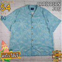 CARIBBEAN JOE®แท้ อก 54 เสื้อฮาวายชาย เสื้อวินเทจ เสื้อผ้าผู้ชาย สีฟ้า แขนสั้น เนื้อผ้าดี