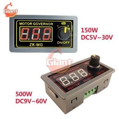 ZK-MG ZK-BMG DC5-30V/9-60V 5A PWM DC Motor Controller Governor Adjustable Speed Digital Display Eencoder Duty Ratio Frequency