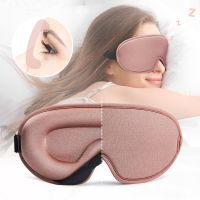 【CC】ஐ  Memory Foam Silk Patches Eyes Cover Rest Relax Sleeping Blindfold Aid