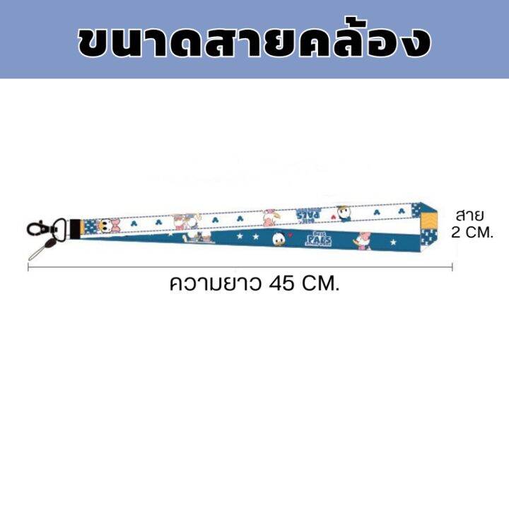 พร้อมส่ง-สายคล้องบัตร-สายคล้องโทรศัพท์มือถือ-ลายการ์ตูน-ซานริโอ้