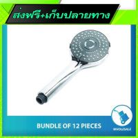 ?ส่งฟรี [ส่งไว] Free Shipping Shower Head Attachment