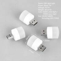 KISSCASE ไฟอ่านหนังสือ USB แบบพกพาไฟกลางคืน USB 1ชิ้นไฟ LED ป้องกันปลั๊ก USB ไฟอ่านหนังสือหลอดไฟ LED โต๊ะคอมพิวเตอร์