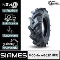 SIAMES รุ่น AG620  ขนาด  9.00-16  8PR