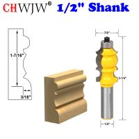 1PC สถาปัตยกรรมปั้นเราเตอร์บิต 1/2－มีดสายก้านตัดไม้ตัด Tenon Cutter สําหรับเครื่องมืองานไม้