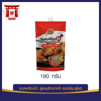 เพียวฟู้ดส์ ซอสเคลือบไก่พริกเกาหลี 180 กรัม พร้อมส่ง รหัสสินค้าse4528uy