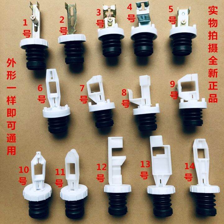 ﹊⊕ Fully automatic washing machine drain valve spool drain plug Washing