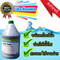 น้ำยา แก้น้ำเขียว สระว่ายน้ำ Like Heaven 3.8L