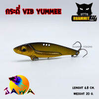 เหยื่อ JAWA กระดี่ VIB รุ่น YUMMEE 20 g. (New Color)