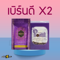 เซตคู่ กาแฟ1 + โบต้าพีโปรตีน1  โบต้าพี Bota-p โบต้าพีของแท้