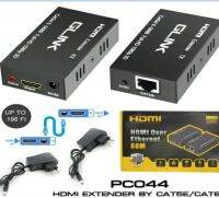 GLINK HDMI 60M PC044