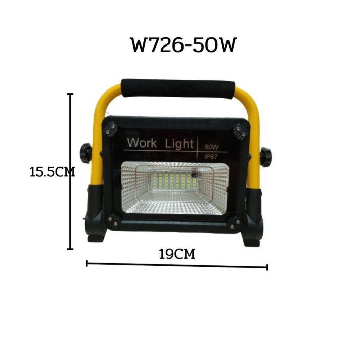 pro-โปรแน่น-สปอร์ตไลท์แบบพกพา-50-80-120-150-วัตต์-แสงขาว-บังคับด้วยรีโมทคอนโทล-รีโมท-ไม้-กระดก-จู-น-รีโมท-รั้ว-รีโมท-รีโมท-บ้าน-จู-น-รีโมท