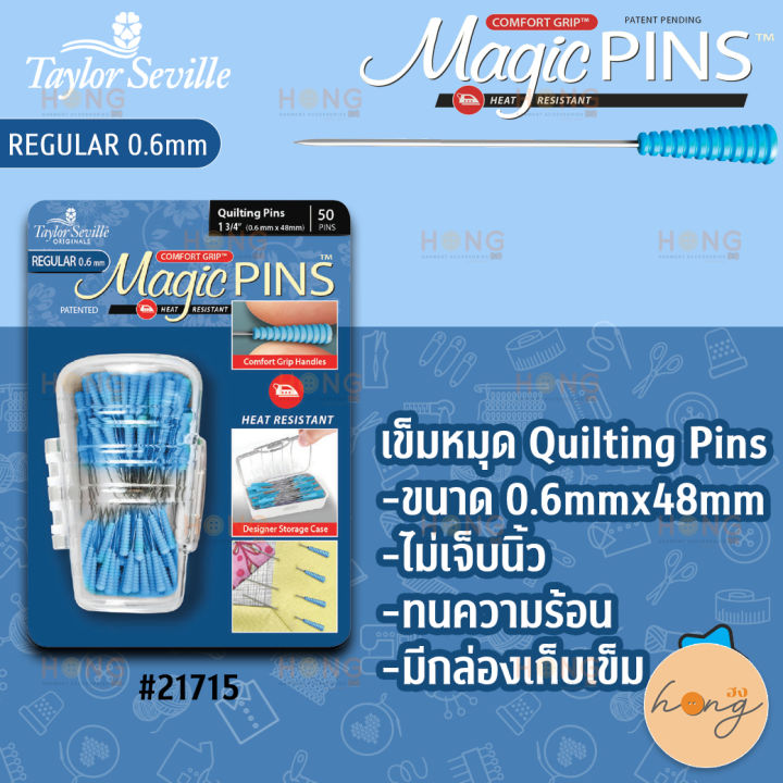 magic-pins-เข็มหมุด-อุปกรณ์งานฝีมือ