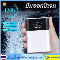 แบบพกพาปรับ Bubbler Aquarium ปั๊มลมใช้งาน Bubbler ตู้ปลาปั๊มออกซิเจน USB ชาร์จชาร์จแบตเตอรี่ลิเธียม