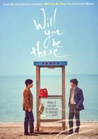 Will You Be There? อัศจรรย์รักข้ามกาลเวลา (DVD) ดีวีดี