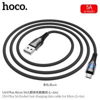 สายชาร์จ LED Hoco U14 Plus สายชาร์จ 5A มีไฟLED ชาร์จเร็ว USB ถ่ายโอนข้อมูลได้ ยาว 1 เมตร Colth Braided Rocket Fast Charging Data Cable