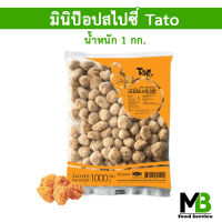 ไก่ป๊อป สไปซี่ Tato 1 กก. ฮาลาล มินิป๊อปสไปซี่ สไปร์ซี่ ไก่ป๊อปสไปซี่ มี halal อิสลามทานได้