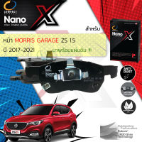 &amp;lt; Compact เกรดท็อป รุ่นใหม่ &amp;gt;&amp;nbsp;ผ้าเบรคหน้า ผ้าดิสเบรคหน้า MG ZS 1.5 ปี 2017-2021 Compact NANO X DEX 1193 ปี 15,16,17,18,19,20,21, 59,60,61,62,63,64