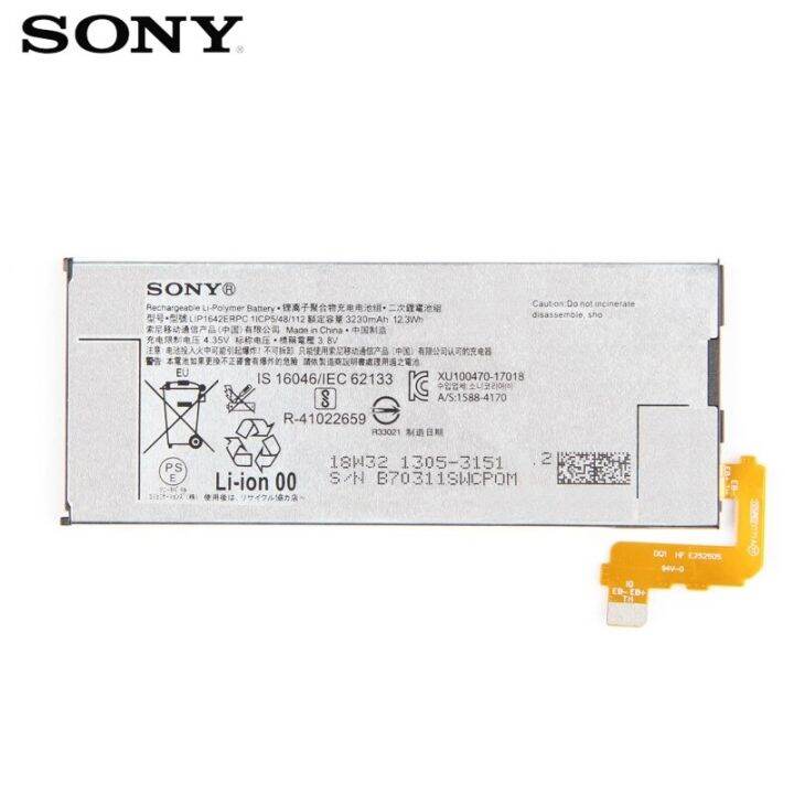 แบตเตอรี่-sony-xperia-xz-premium-g8142-xzp-g8142-g8141-lip1642erpc-ของแท้แบตเตอรี่-3230-มิลลิแอมป์ชั่วโมง